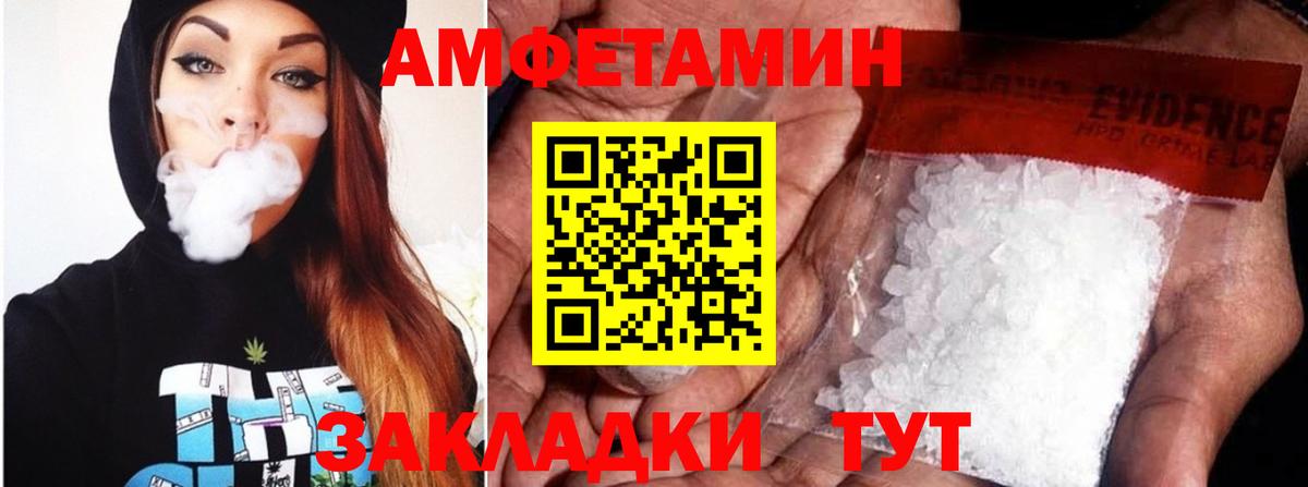 Кондопога  Амфетамин Premium  АМФЕТАМИН  блэк спрут ссылка  Амфетамин  Вход с VPN 