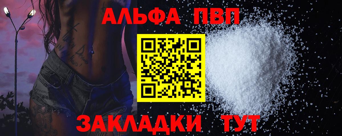 Альфа ПВП СК КРИС Кондопога
