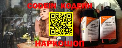 кокаин перу Кинель