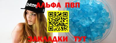 кокаин перу Кинель