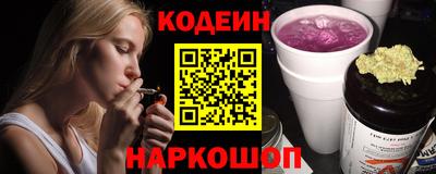 кокаин перу Кинель