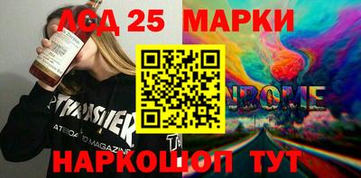 кокаин перу Кинель