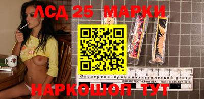 кокаин перу Кинель