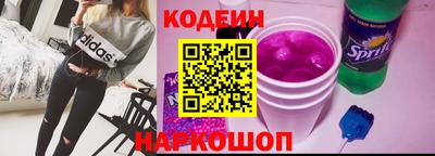 кокаин перу Кинель