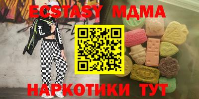 кокаин перу Кинель