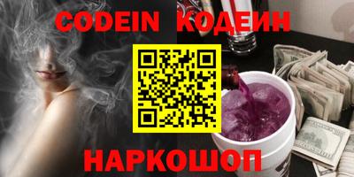 кокаин перу Кинель