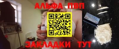 кокаин перу Кинель