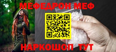кокаин перу Кинель