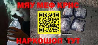 кокаин перу Кинель