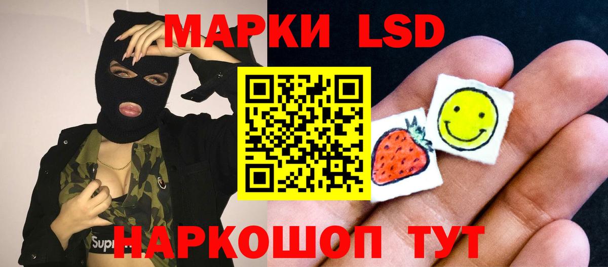 Кондопога  ЛСД экстази кислота  Лсд 25 экстази ecstasy  Вход с VPN 