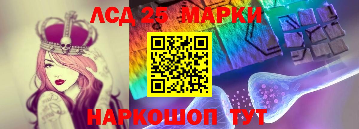 Лсд 25 экстази ecstasy Кондопога