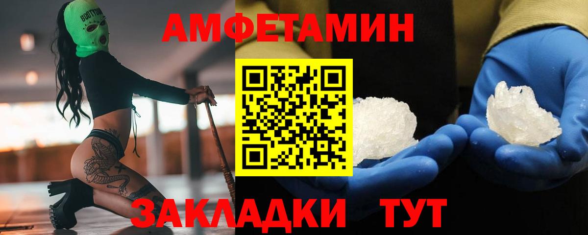 Кондопога  Метамфетамин Декстрометамфетамин 99.9%  Вход с VPN  Метамфетамин Декстрометамфетамин 99.9% 