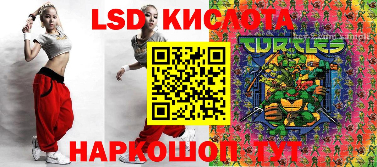 Марки NBOMe  Марки NBOMe 1500мкг  Вход с VPN  Кондопога 