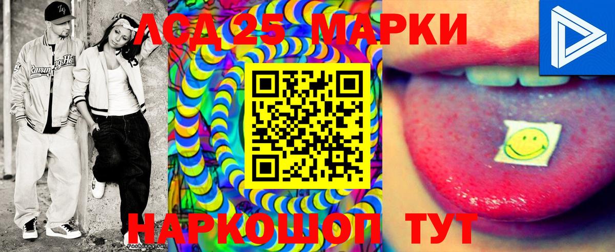 Марки NBOMe 1500мкг Кондопога