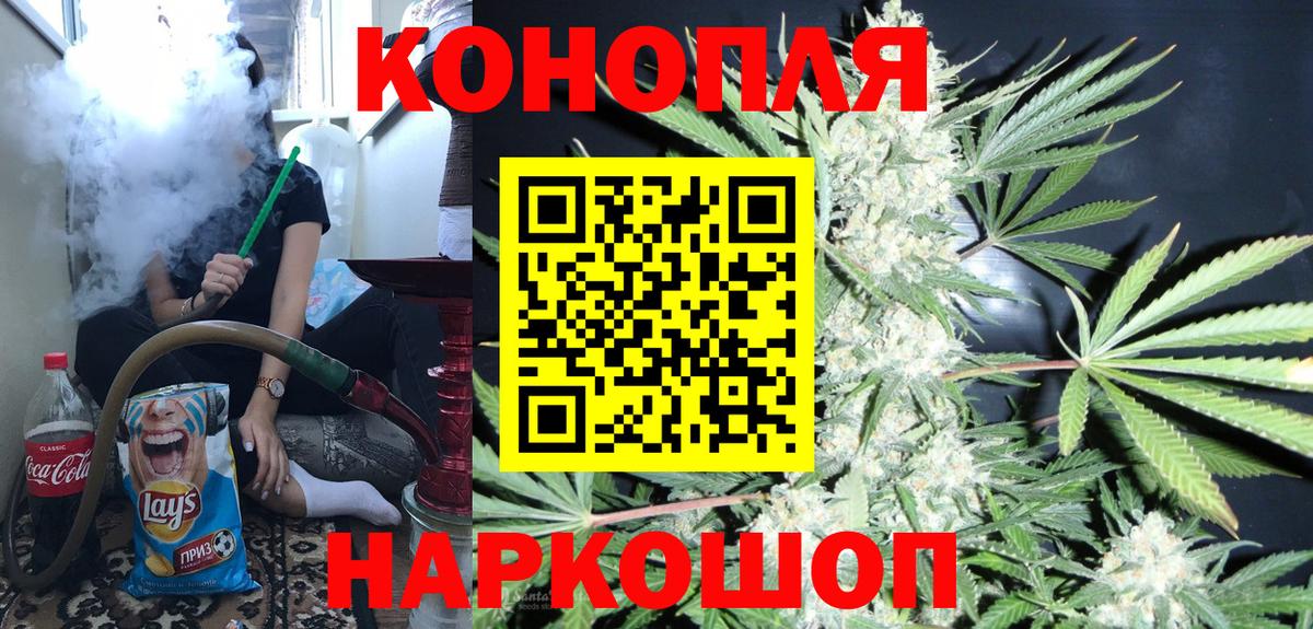 Бошки марихуана AK-47  Вход с VPN  Кондопога  Бошки Шишки тримм 